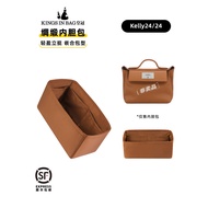KINGS IN BAG Crown Suitable for H's Kelly BAG kelly2424 Satin Storage Organizing Liner BAG