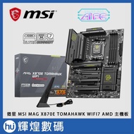 MSI MAG X870E TOMAHAWK WIFI7 AMD Motherboard