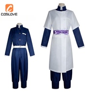 Anime Demon Slayer Kanzaki Aoi Cosplay Set - Girls' Team Uniform Style