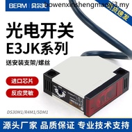 E3JK-R4M1 with Reflector Sensor Switch 30M1 5M1 Lens Reflective Type Optoelectronics 12V 24V 220V