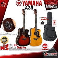 กีต้าร์โปร่งไฟฟ้า Yamaha A3R สี Vintage Natural, Tobacco Borwn Sunbust - Electric Acoustic Guitar Yamaha A3R [ฟรีของแถมครบชุด] [พร้อมSet Up&amp;QCเล่นง่าย] [ประกันจากศูนย์] [แท้100%] [ส่งฟรี] เต่าแดง Vintage Natural -