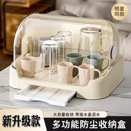 Desktop Cup Storage Rack Water Cup Storage Box Anti-dust Glass Cup Tea Cup Water Cup Shelf Anti-dust