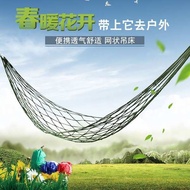 duyan with mosquito net duyan with stand duyan for baby with stand Swing Outdoor Hammock Mesh Pocket