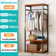 ร้านแนะนำ 【60/90/120CM】MOK ตู้เสื้อผ้า ติดตั้งง่าย ราวแขวนเสื้อผ้า แข็งแรงและทนทาน กันน้ำและกันความช