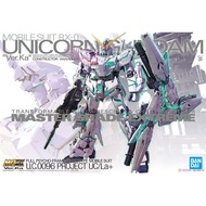 MG 1/100 Unicorn Gundam MGEX Ver.Ka (60277)