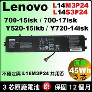 原廠 聯想 Lenovo L14M3P24 L14S3P24 Y520-15ikbn 80KW 80YY 變壓器