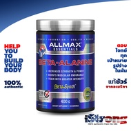 AllMax Nutrition Beta-Alanine - 400g