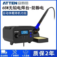Soldering station/ATTEN Maintenance AT989Anti-Static AT989D Adjustable Temperature Soldering Iron An