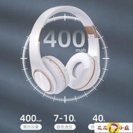 【免運＋折扣】電競耳機 頭戴耳機 影巨人T88頭戴式藍牙耳機無線OPPOvivo小米蘋果安卓所有手機通用