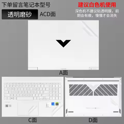 Full Body For HP Victus 16 16-R000 16t-r100 16-r0326tx r0068tx 16-R 16T-R Series Laptop Vinyl Decal 