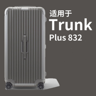 เหมาะสำหรับลำต้น plus33 นิ้วชุดกระเป๋าเดินทาง rimowa ชุดเคส rimowa ฝาครอบป้องกันชุดเคส rimowa