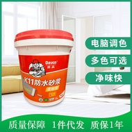 18kg Degao K11 Flexible Type Waterproof Pulp Gray Waterproof Kitchen Bathroom Waterproof Sink Waterp