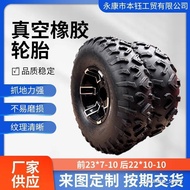 ATV ATV Front 23x7-10 Rear 73x33-33cm Vacuum Tire Sightseeing Car Kart Road Tire