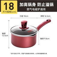 Cook King(COOKER KING)Milk Pot Small Milk Boiling Pot Milk Pot Instant Noodle Pot Stew-Pan Small Pot Thickened Baby Food