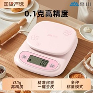 Kitchen Scale Electronic Scale Household Small Straw Scale Gram Scale Gram Scale Food Scale Precise 