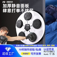Music Boxing Machine Bluetooth Music Boxing Target Boxing Wall Target Adult Children Boxing Training
