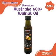 Q Baby Market Premium Australia 600+ Walnut Oil (250ml)