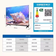 [in stock] Haier/Haier 43H5D Safflower TV 2026 New Style 43-Inch Household LCD TV