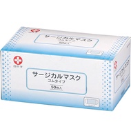 外科口罩 彈性耳帶款 50枚入