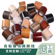 [New Style] Baseboard Wall Sticker Wood Grain Baseboard Window Sill Door Frame Wave Guide Corner Flo