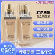Boutique Recommended Brand Estee Lauder Platinum Luxury Pet Liquid Foundation Moisturizing Liquid Fo