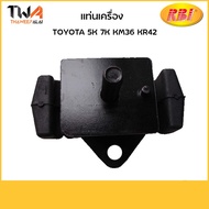 RBI Engine Stand 5K 7K KM36 KR42/T10KM362 12362-13011