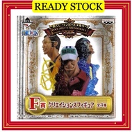 【100% ORI 🇯🇵】THREE ADMIRALS ONE PIECE ICHIBAN KUJI ONE PIECE MEMORIES PRIZE F MALE FIGURE BANPRESTO 