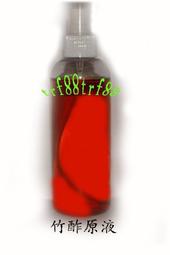 【晶炭元素Ieasy館-天然竹酢液原液(非稀釋液)】Y 拍優良評價破1800,買3kg多1kg大優待,只有10名