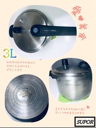 💥清屋 SUPOR 3L 不銹鋼壓力鍋  雖然少用 但超級好用！size也適中  👌🏻👍🏻免費獲贈店內任意一樣$0（原價$30–$100）物品，送完即止🎁💕