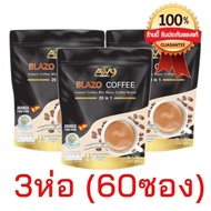 [3 ห่อ] Blazo Coffee กาแฟเพื่อสุขภาพ (ห่อละ30ซองๆ18กรัม)