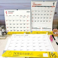 2026 Month Wall Calendar Monthly Solar Terms Holiday 7k Double-Sided 8k March 9k Square Made In Taiw