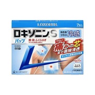 [第2類醫藥品] Loxonin S 貼片 7片裝