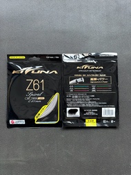 Japan Imported Kizuna Kozuna Z61 Kozuna D61 Badminton Line Z58 Z63x Shunfeng Delivery