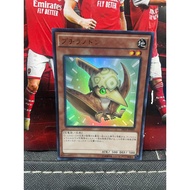 Card [JP] SR04-JP000 – Petiteranodon