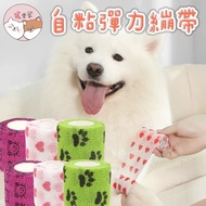 Pet Bandage Elastic Bandage Self-Adhesive Bandage Bandage Pet Elastic Bandage Pet Wrap Dog Bandage C