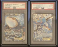 Kyogre EX 2011 2014 PTCG PSA10 (蓋歐卡EX PSA 10)