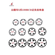 WUZEI 130BCD Road Bike Chainring Plate Aluminum Ultra Light Positive Negative Chainring Plate 38/42/