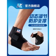 LP 768/768KM Ankle Guard Running Net Row Basket Foot Badminton Sports Ankle Guard Ankle Guard