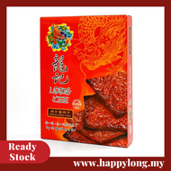 HOT SALES!! 龙记 - 碎片猪肉干 Loong Kee Dried Pork Meat (Mince) 450g