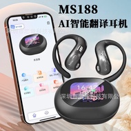 MS188 Translation Headset New Product Smart AI Headset OWS Ear-Hook Type HD Touch Screen Bluetooth H