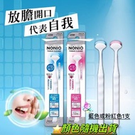 獅王 NONIO - 日版正品 終結口氣舌苔清潔棒(藍色、粉紅色顏色隨機出貨) (日本直送平行進口商品)