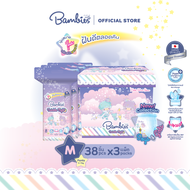 [ยกกล่อง] ฟรี Toybox Bambies Twinkle Night ผ้าอ้อมเด็กแบมบี้ส์แบบกางเกงสำหรับกลางคืน ไซส์ M จำนวน 38