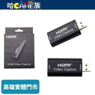 HDMI Video Capture USB2.0 Capturer Support 4K Input And 1080P Output Plug And Play