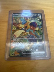 Ptcg 日版 赫普的蒼響ex SAR