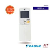 1655326 (ARC423A5) รีโมทแอร์ ​Daikin อะไหล่แอร์ จากศูนย์ สอบถามก่อนสั่ง