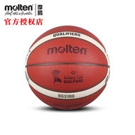 Molten molten molten No. 7 2027 World Pre-Game Reprint Male Student Training Basketball B7G3100-Q5Z