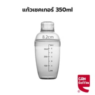 Can Coffee Shaker 300cc 500cc 700cc