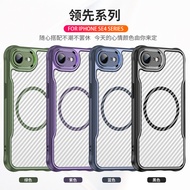 Suitable for Apple SE4/16E Phone Case iPhoneSE4/16E Magnetic Thickened Frosted Shock-resistant Wirel