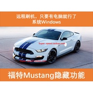 Mustang Brush Hidden Mustang Brush Hidden Ford Mustang Hidden Function Mustang Hidden Function