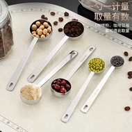 304 Stainless Steel Measuring Spoon Commercial Baking Scale Spoon Milk Powder Coffee Seasoning Gram 